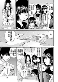 黑色水手服 黒いセーラー服