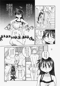COMIC TENMA 2007-11
