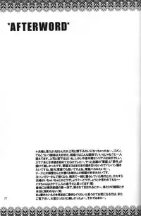 (C76) [HiKick★Bath (Touga Kotobuki)] Rin to Shite Saku Hana no Gotoku (Axis Powers Hetalia) [2nd Edition]