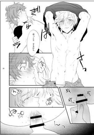 すきすきだいすき