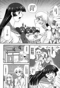 (C82) [Behind Moon (Q)] DR:II ~Katatsumuri Shoukougun~ | 达西报告II 蜗牛症候群 01 [Chinese] [鬼畜王汉化组] [Decensored]