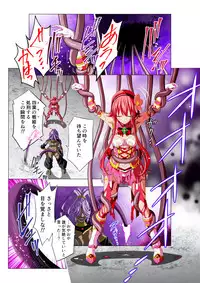 四葉の戦姫 クローバーローゼ(Four leaf clover Princess Rose war)