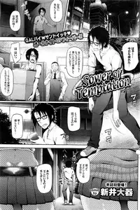 COMIC BAVEL 2016-02
