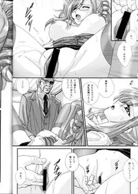 (C65) [ABSORB (Fujiku Yuima)] Gakkou Dewa Oshiete Kurenai Koto (Onegai Teacher)
