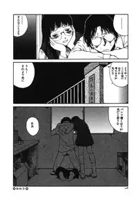[Tamaoki Benkyo] Tonari no Oneesan
