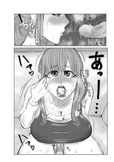 [キノコハウス] NTR ご無沙汰人妻 ～久しぶりに咥えたのは他人棒・・・～ =後編= [DL版]