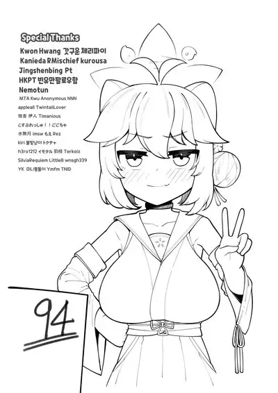[Leonat] Kaede-chan Seichouroku 2 | Continuing to Keep Track of Kaede-chan’s Growth as a Lady (Blue Archive) [English] [head empty] [Uncensored] [Digital]