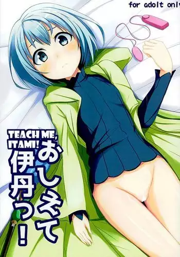 捕まっちゃったロビン