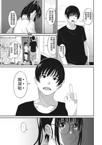 [Ryoh-zoh] Rarefure Ch. 1-13 [Chinese] [粵語]