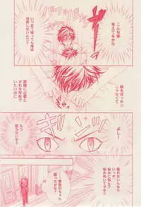 花音 2015-01
