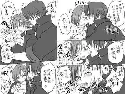 [Eroe] Changed into a Girl, with My Best Friend ~Part 2~ Ch. 1  [Chinese] [路过的骑士汉化组]