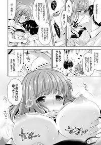 COMIC BAVEL 2015-08 [Digital]