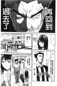 [Ozaken] Jyunjo Aigan Kanojo | 純情愛玩生化女友 [Chinese]