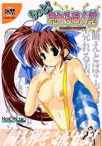 (C60) [Kenro Koubo (Orimoto Mimana)] Renarn-Bon - The Renarn Book (Hand Maid May)