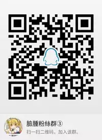 [MonsieuR (MUK)] Tiny Evil 3 [Chinese] [脸肿汉化组]  [Decensored] [Digital]