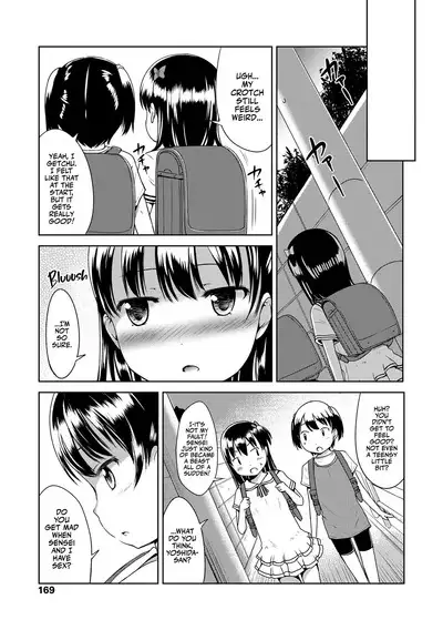 1Pair Ch. 1