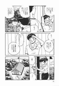 [Point Takashi] Secret Message
