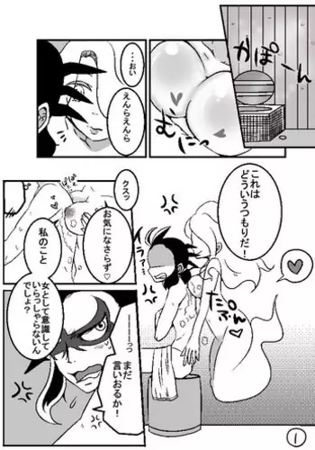 [Hana Ren] 土えん２ (Youkai Watch)