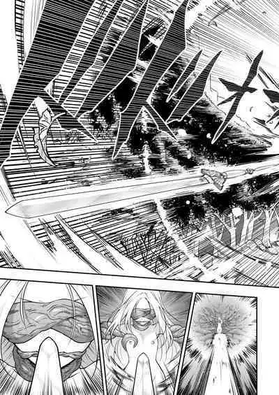 Eisei no Kagami Kouhen  | 永世之鑑 後篇