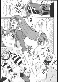 (C69) [T-woks & Team FRATERNITY] NA・ZE・NA・RA・BA! (Top o Nerae 2! [Gunbuster 2])