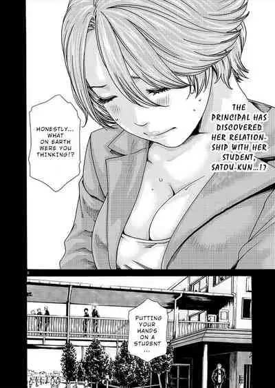 [Haruki] Hajimete no Sense. [English]