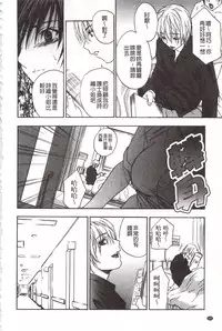 [Drill Murata] Devil na Cherry [Kanzenban]  | 惡魔般的淫蕩櫻桃 完全版 [中国翻訳]