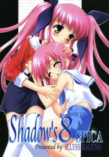 Eidron Shadow Vol2 - CH12