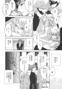 [Anthology] Josou no Oujisama - The Drag Prince