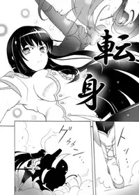 [Sugareya Shouten] Tsubame o Chirasu (Senran Kagura) [Digital]