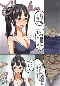 [Spiral Cucumber]  Koukogaku-sha Ryoujoku Monogatari | Archaeology Assault Tale (One Piece) [Digital]