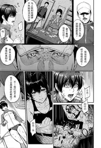 [Yoshiura Kazuya] Kizashi [Chinese] [闲着没事就个人汉化组]