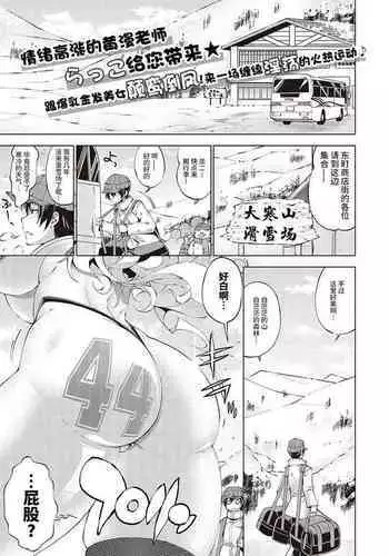 ムカつくさんかく