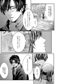 [Kanzaki Yuzu] Nijiiro no Kimi ga Suki