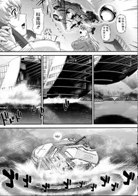 (C95) [Behind Moon (Dulce-Q)] DR:II ep.7 ~Dulce Report~ | 达西报告II Ep.7 [Chinese] [鬼畜王汉化组]