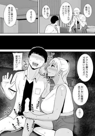 ANGEL Club 2024-03