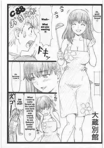 (C95) [Time-Leap (Aoiro Ichigou)] NFF Service Ura Menu Cojanskaya Sanhenge 2018 Fuyu Time-Leap Kaijou Genteibon (Fate Grand Order)[GhostieTLs]