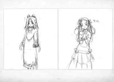 ALICESOFT ORION SCRIBBLES with CROQUIS ULTIMATE EDITION VOL.4 織音計画特別版  ラフ画集
