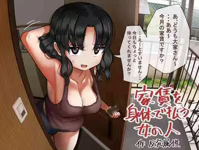 [Irojikake Matome Blog (Various)] Paizuri Senmon Zasshi 