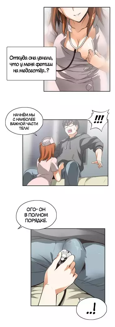 Секс-клуб Гл.0-24