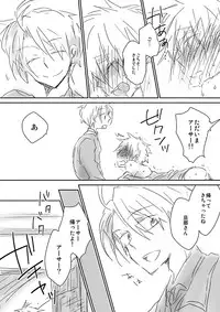 [Dokuichi] 眉毛♥陵辱♀