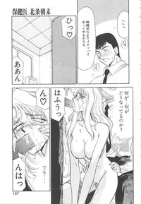 [Taira Hajime] Urza no Yakata