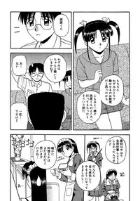 [Satou Chagashi] 24-jikan o Goshujin-sama ni Sasagu ~Nikuman Shimai to Doukyo o Hajimetemita~