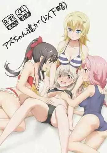 Azuzu-Chan Tachi ga