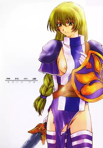 (C69) [Secret Society M (Kitahara Aki)] Shintaku no Toriko 3 (SoulCalibur)