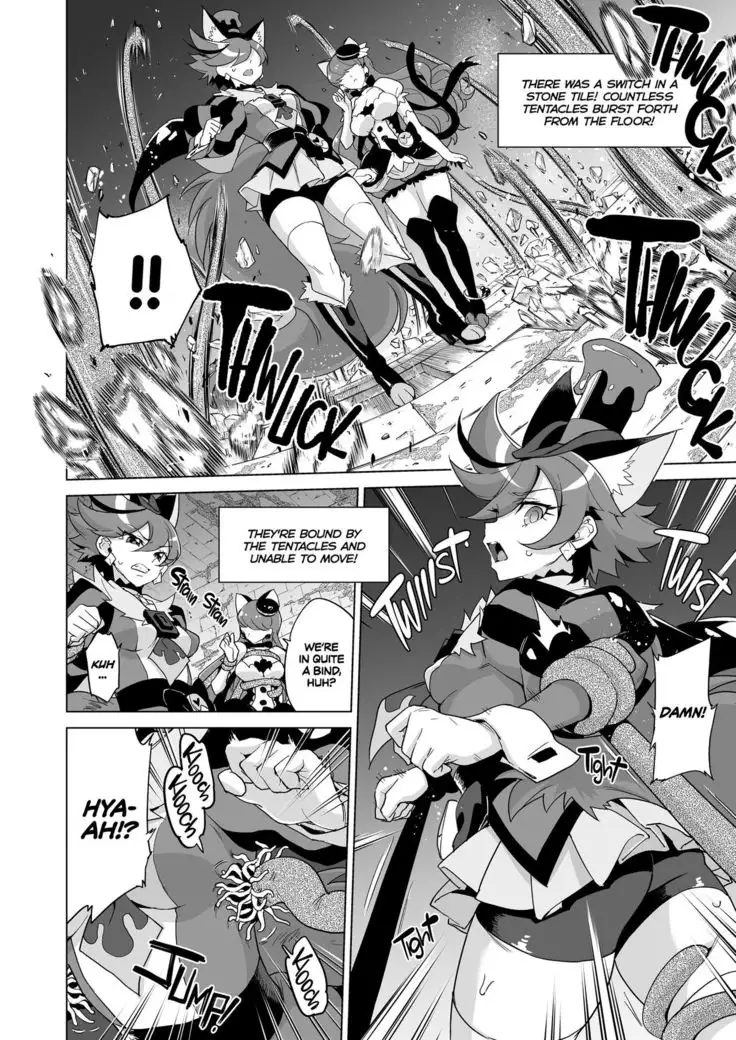 JK Cure VS Ero Trap Dungeon | JK Cures VS an Ero Trap Dungeon