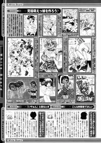 Comic Megastore 2004-10
