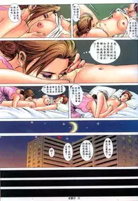 《老婆仔》 Dearling (full)