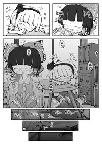 [0bake] Touhou YouReimu – Phantom Limb and Ghostly Sense (Touhou Project) [Chinese] [瑞树汉化组]