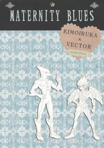 ふうま時子さん 差分色々
