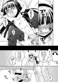 [Ai no Kura (Takahagi Kemono)] Ore no Imouto ga 3 satsu Atsumatte Soushuuhen ni Naruwakenaii (Ore no Imouto ga Konna ni Kawaii Wake ga Nai)